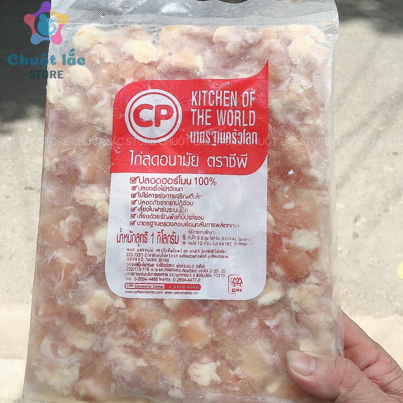 Sụn gà thái Cp 1kg nét 7 chỉ giao hỏa tốc TPHCM