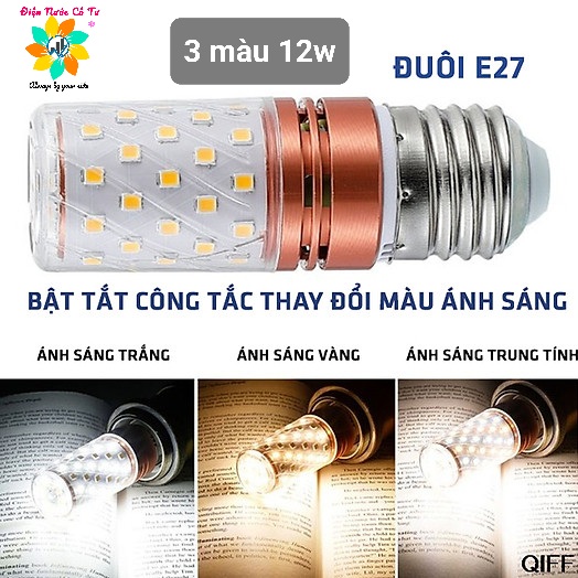 Bóng đèn led bóng bắp 12w 3 màu e27