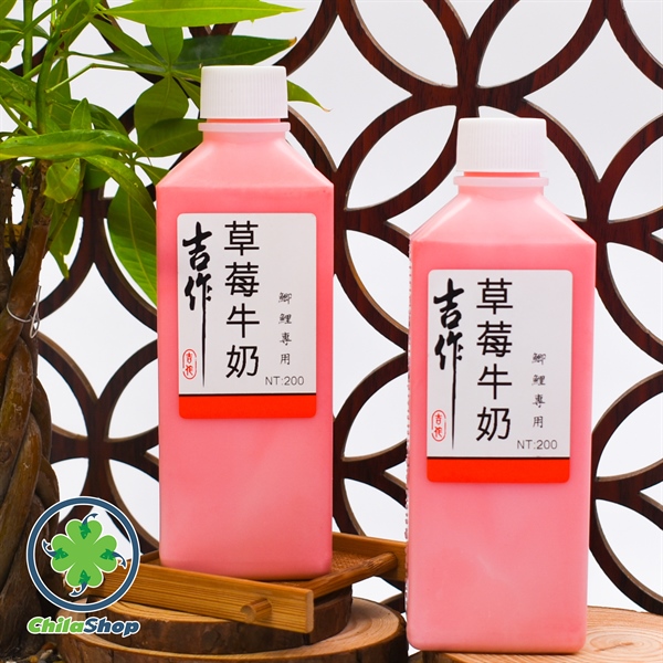SỮA DÂU TRÂU ĐIÊN
