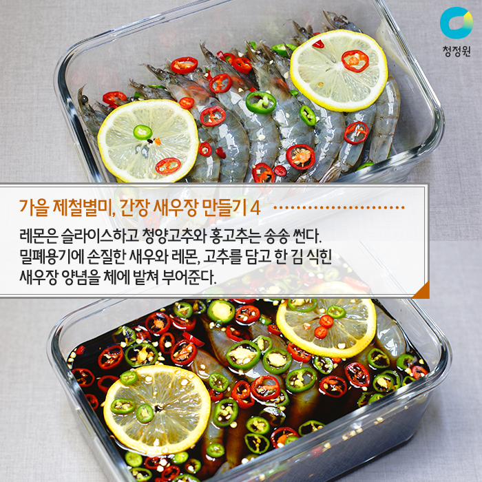 Nước tương Jin S Sempio 860ml