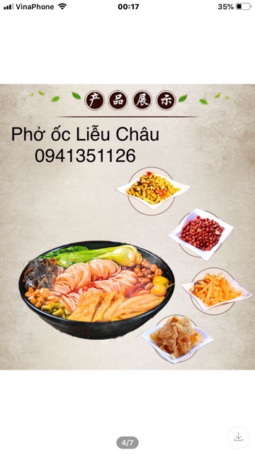 Phở Liễu Châu 335G Loại To  (Bún ốc liễu châu)