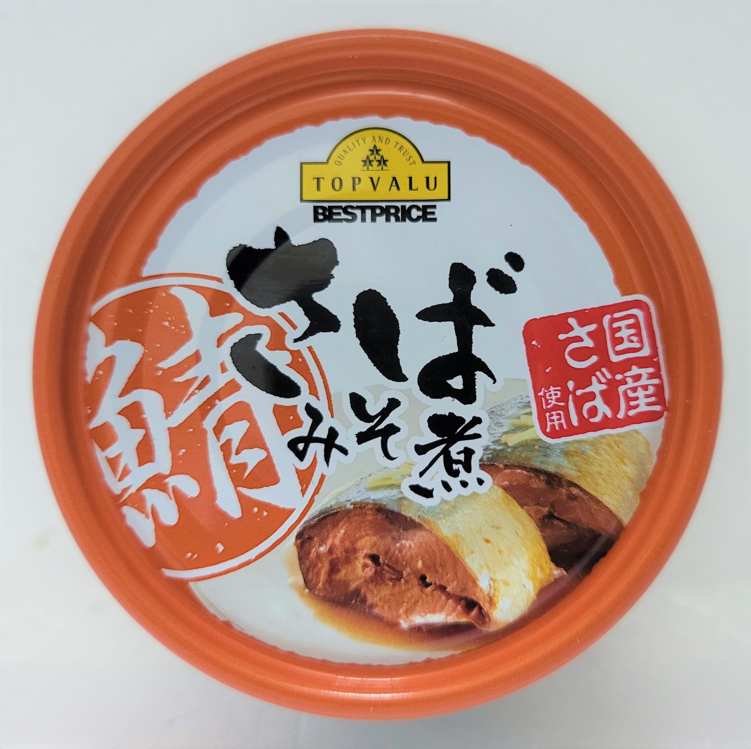 [Hộp CAM 190g] CÁ THU NHẬT BẢN LUỘC VỊ MISO [VN] TOPVALU Boiled Mackerel Miso