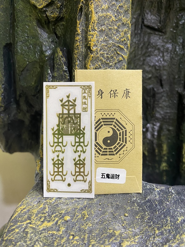 Linh Phù Trừ Tránh T.à M.a Dán Điện Thoại
