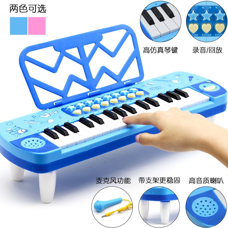 Đàn piano kèm micro cho bé