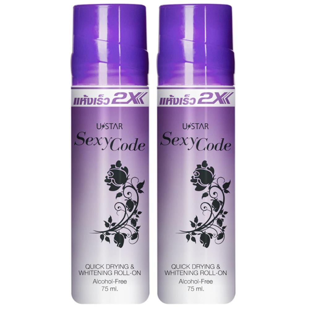 Lăn Khử Mùi Giảm Mùi Khó Chịu Cơ Thể Ustar Thái Lan Code Thái Lan 75ml