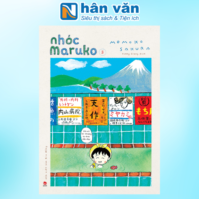 Truyện tranh - Nhóc Maruko - Tập 1 Đến 18 - NXB Kim Đồng