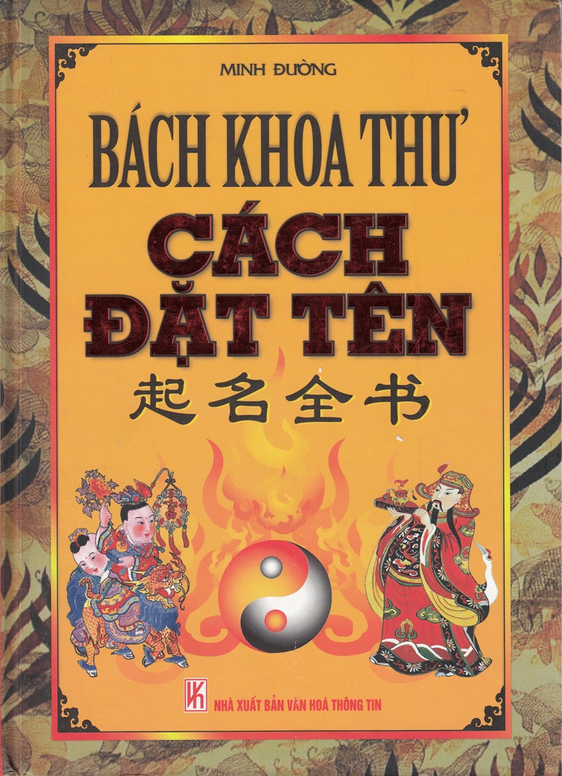 Bách Khoa Toàn Thư Cách Đặt Tên