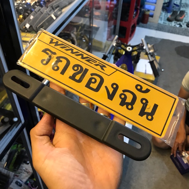 Bảng tên thái luôn pass mặt nạ