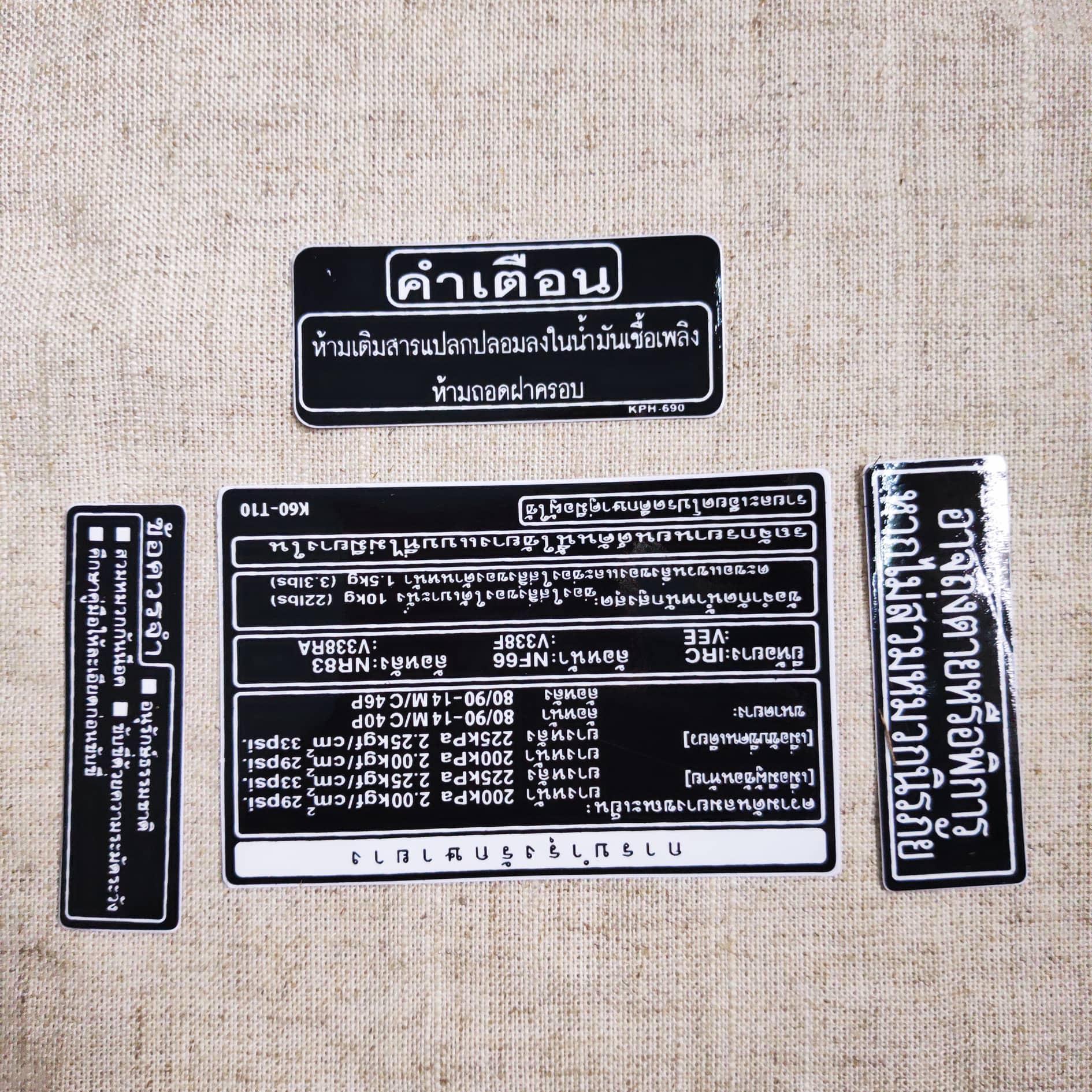 TEM THÔNG SỐ CILCK THÁI 2015 THÁI SẮC NÉT (ĐỦ THÔNG SỐ)