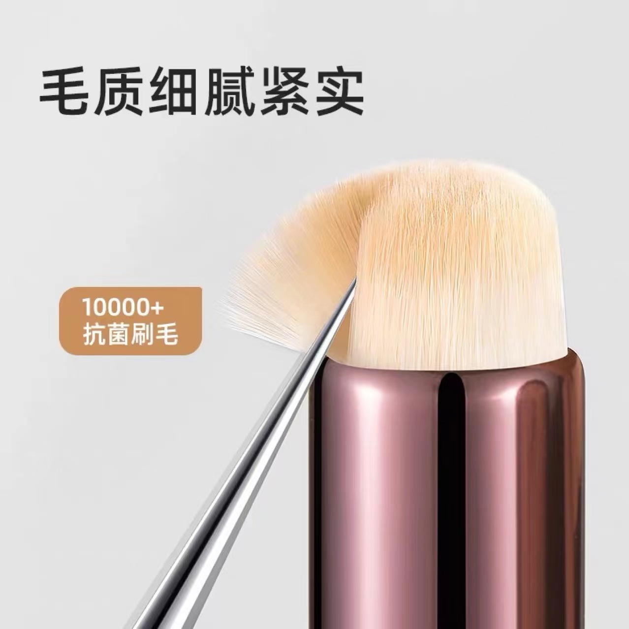 Cọ Tán Son Môi Trang Điểm Đầu Lông Mềm Mịn