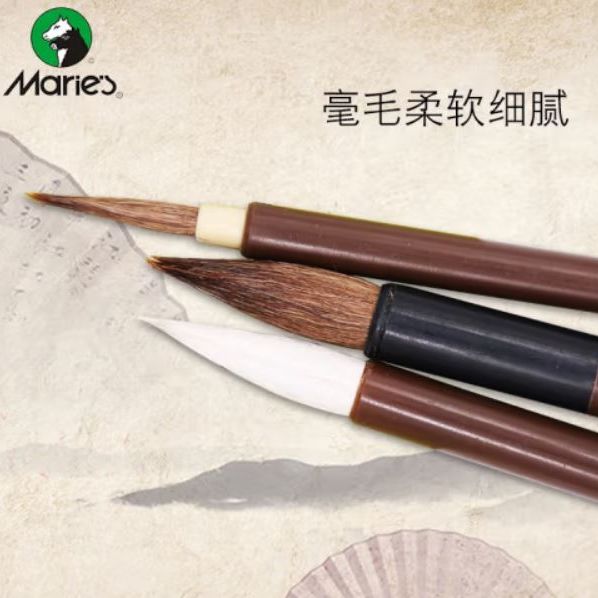 Marie's Calligraphy Brush Set