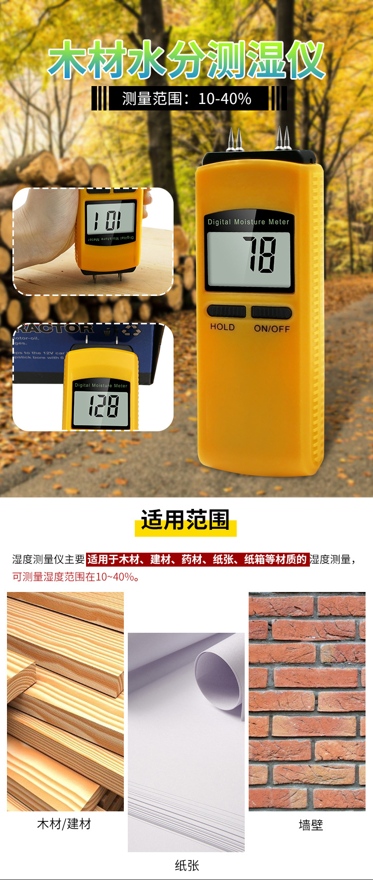 máy đo độ ẩm tường xây và bê tông 4 đầu đo