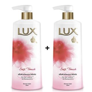 2 Chai Sữa Tắm Lux Màu Hồng nhập khẩu Thailand- 500ml chai thumbnail