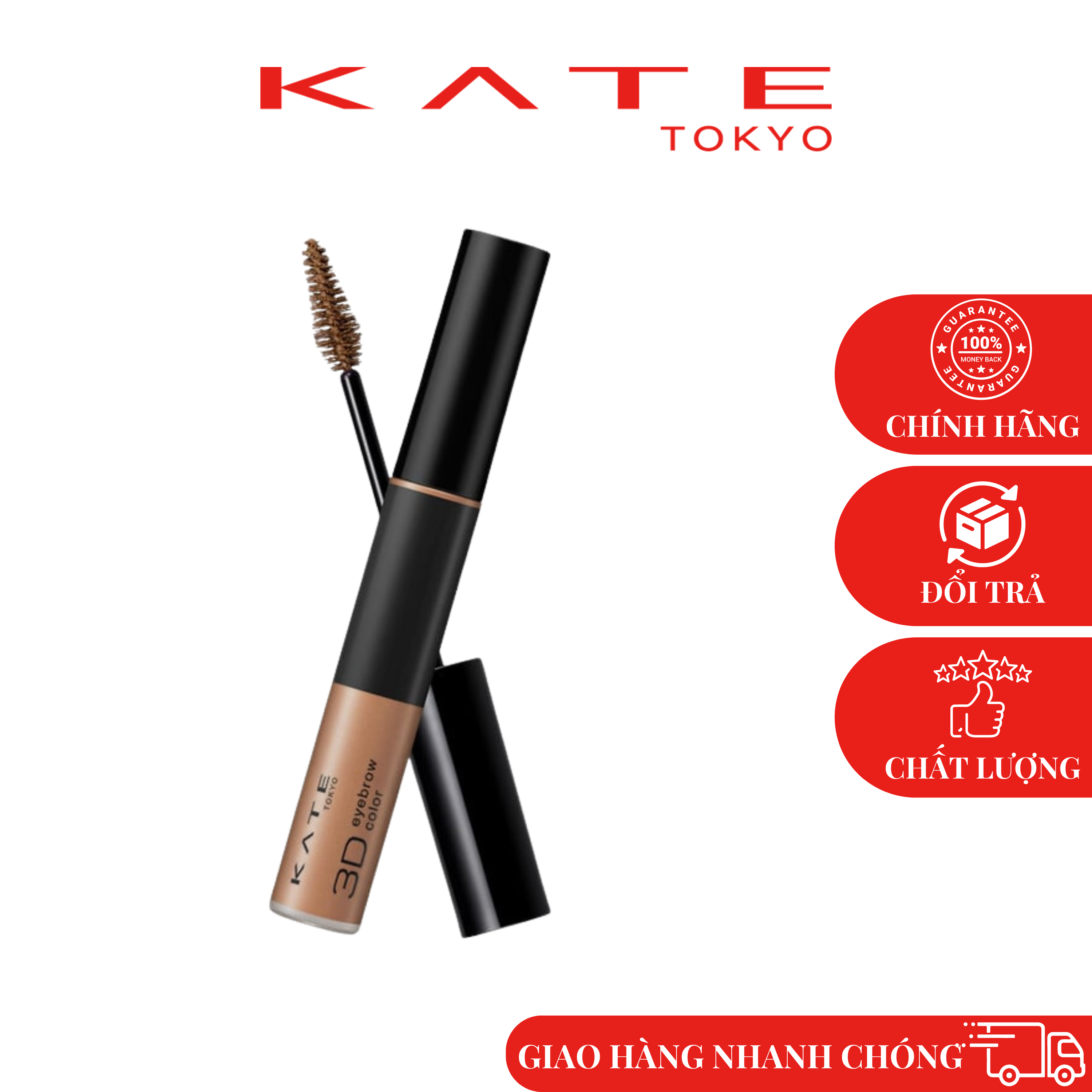 Chuốt Mày Kate 3D Eyebrow Color N
