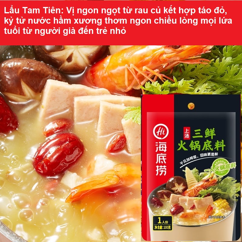Cốt lẩu Haidilao gia vị lẩu Hải Đế Lao gói nhỏ chính hãng pha nước dùng nhúng lẩu đủ vị Cay tê Tứ Xuyên, Trường Thọ ngọt xương, Lẩu tam tiên, Lẩu Thái Lẩu Nấm, Kim chi, Cải chua dưa chua, cà chua