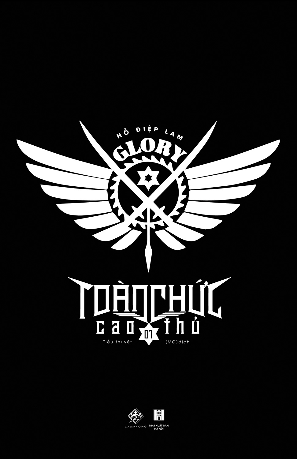 Sách Fahasa - Toàn Chức Cao Thủ - Tập 1
