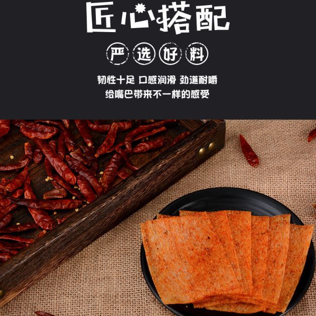 Túi cay Hải Phong đồ ăn vặt nội địa Trung