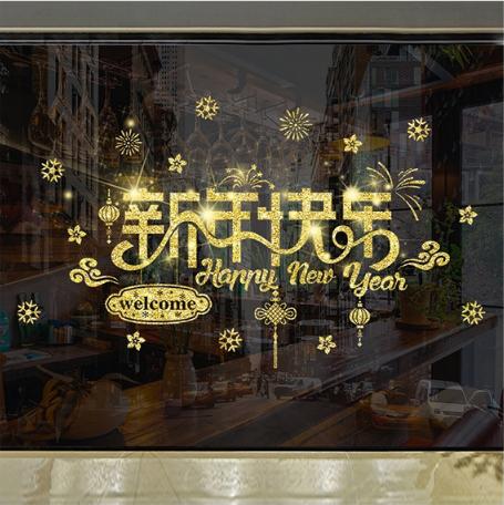 Decal trang trí tết - chữ nhũ vàng ánh hpny cực đẹp