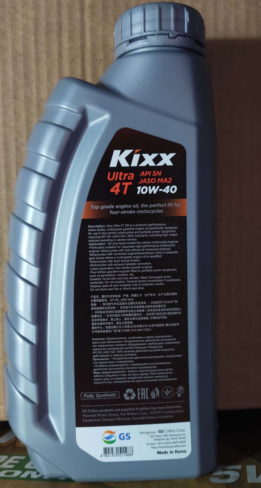 COMBO6- NHỚT XE MÁY SỐ KIXX 10W40- 800ML
