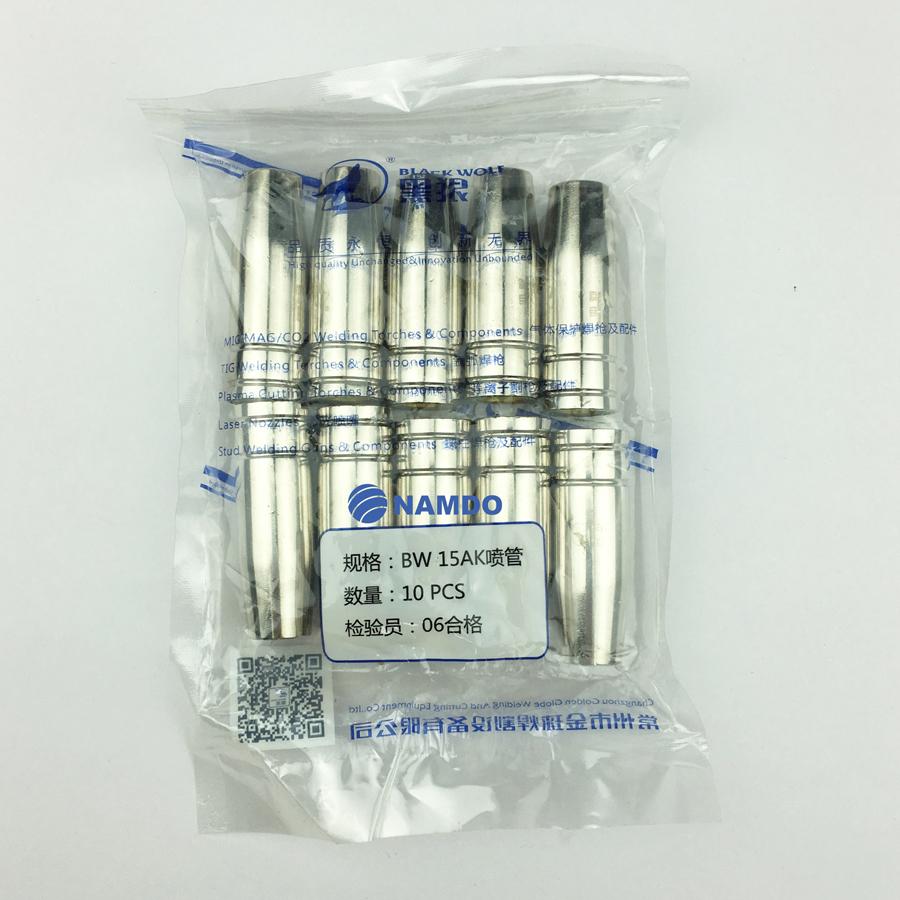 [ CAM KẾT CHÍNH HÃNG ] Chụp Khí 15AK Con Sói Black Wolf đóng gói 10 chiếc.