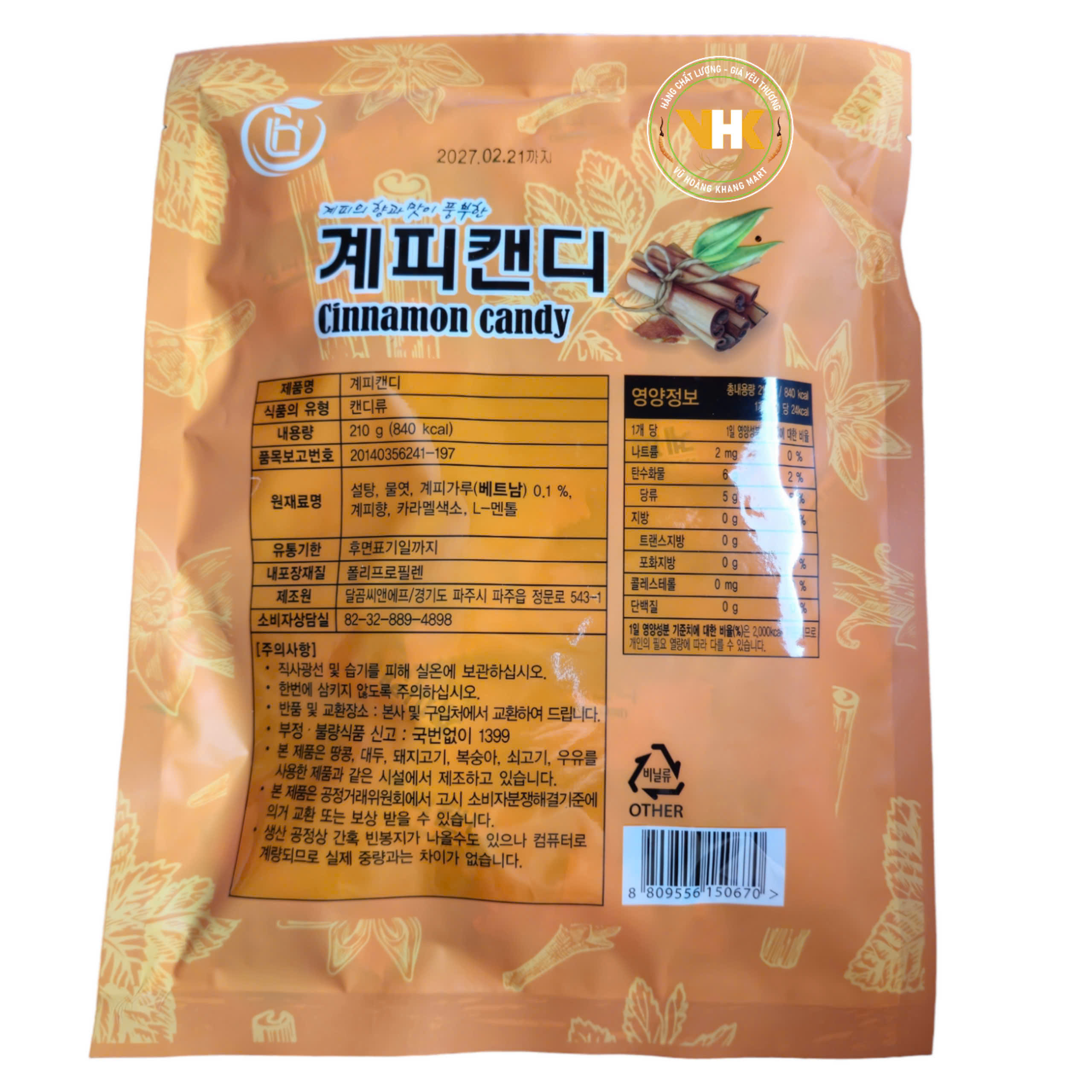 KẸO THẢO MỘC QUẾ HÀN QUỐC 210GR