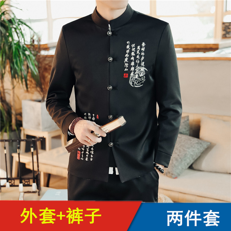 >> BÁO GIÁ TRANG PHỤC HÓA TRANG HOÀNG HẬU NHÀ THANH BỘ QUẦN ÁO PHI TẦN NHÀ THANH TRUNG QUỐC | Shopee Lazada Sendo Tiki mới nhất 36 Trung Quốc Phong Cách Đồ Nam Trang Phục Thời Hán Bộ Hai Chiếc Phù Hợp Với Cổ Áo Quần Áo Phong Cách Tôn Trung Sơn Nam Thanh Niên Ôm Body Phong Cách Trung Hoa Âu Phục Nam Thêu Áo Kiểu Tàu