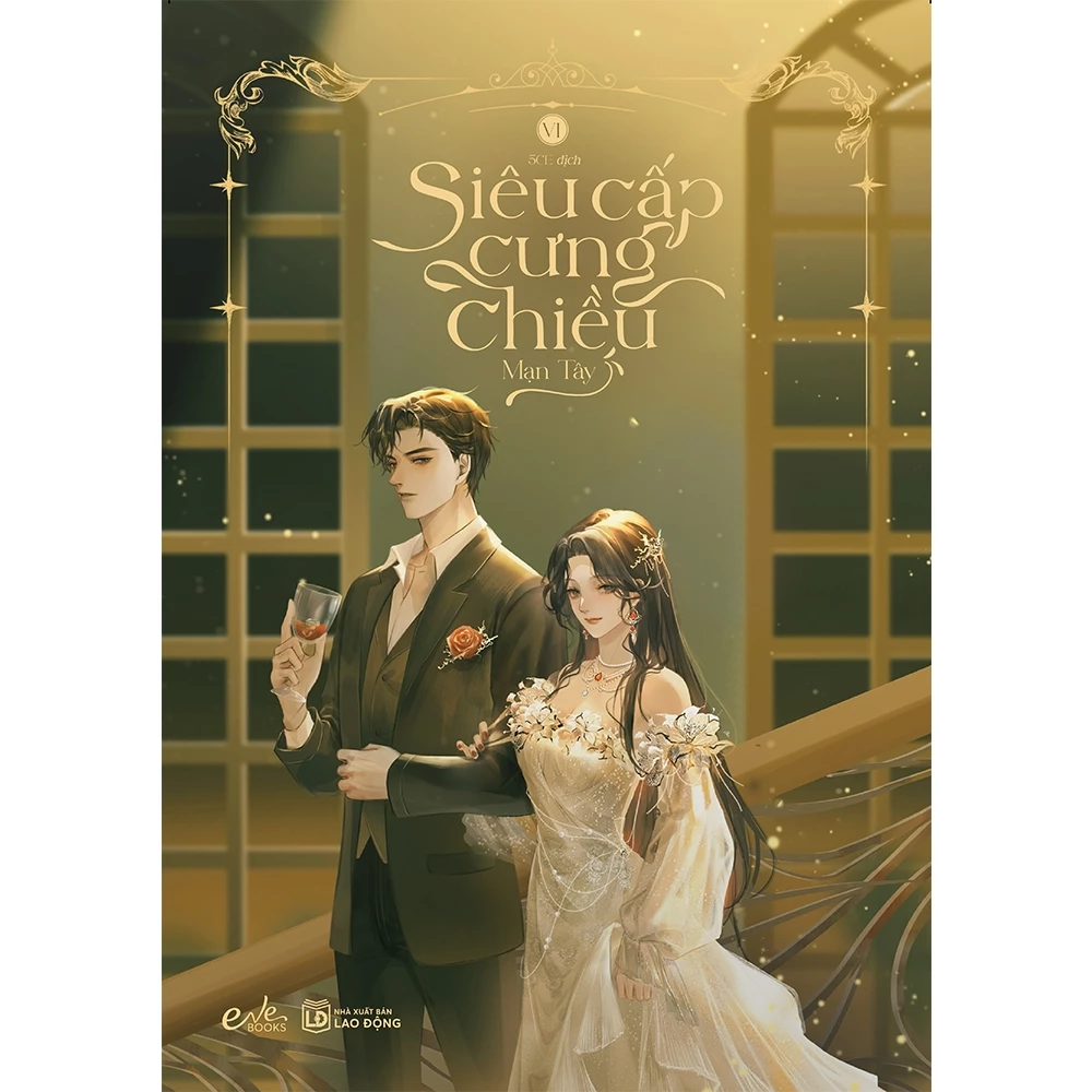 Sách - Siêu cấp cưng chiều bản thường