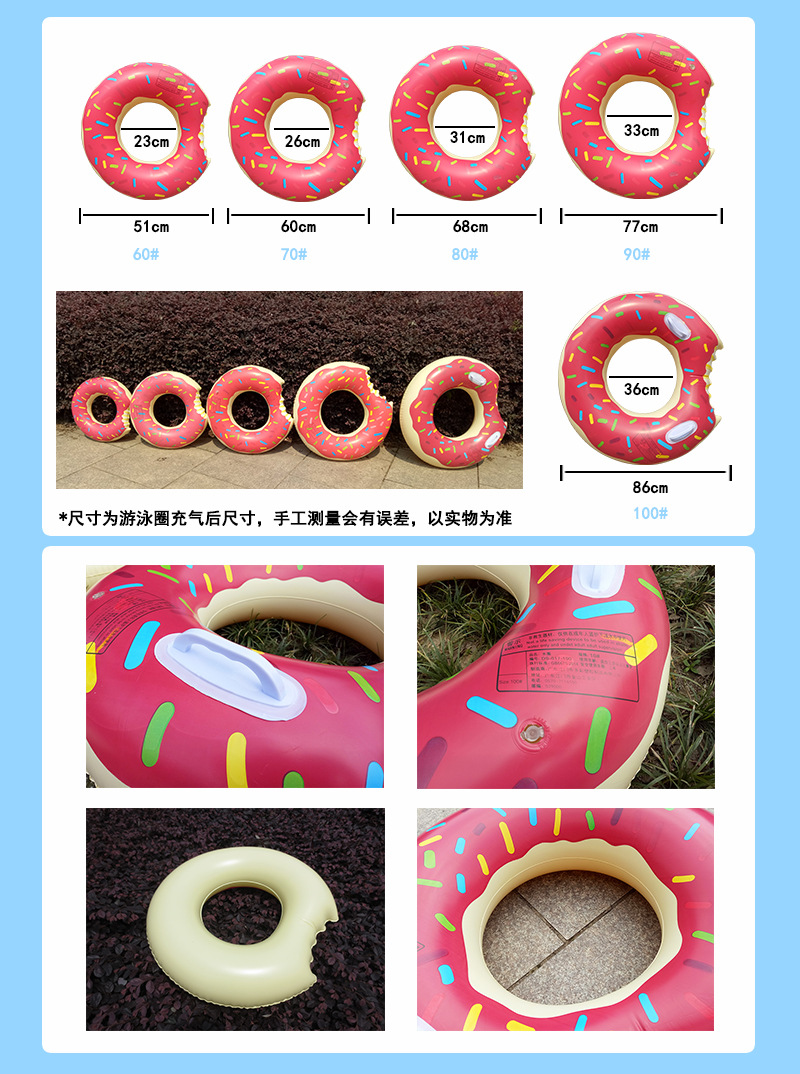[HCM]PHAO BƠI TRÒN HÌNH BÁNH DONUT (Màu Nâu)