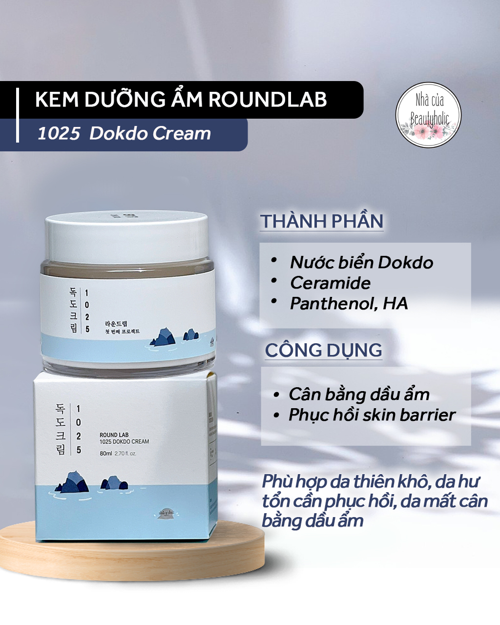 Kem dưỡng chăm sóc skin barrier roundlab 1025 dokdo cream