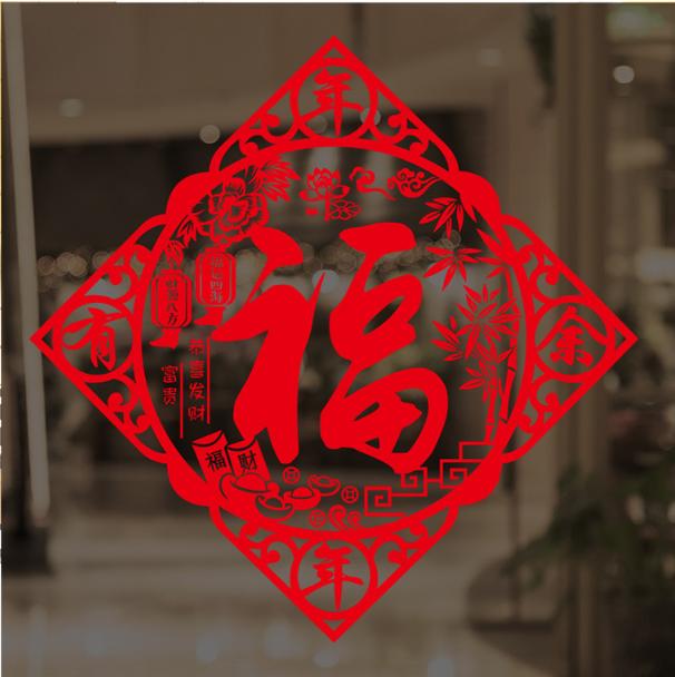 [HCM]Decal Trang Trí Tết - Bảng Chữ Lớn Đỏ Chúc Tân Xuân