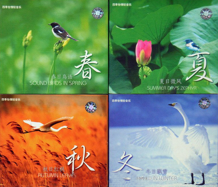Bộ 4 Đĩa CD nhạc Xuân Hạ Thu Đông (nhạc k lời)