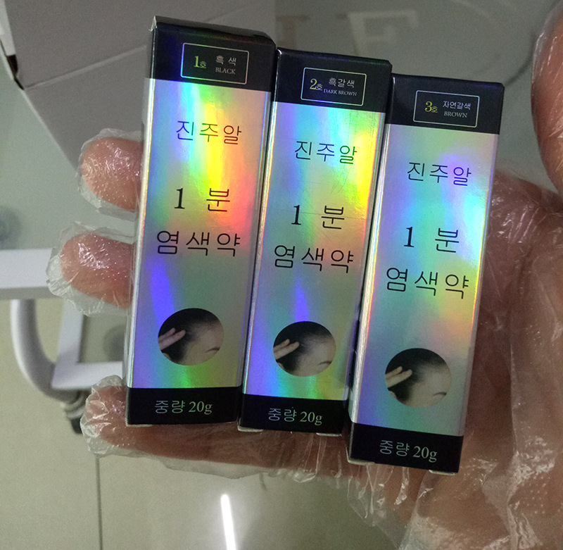 Son Nhuộm Tóc VERONNI Son Phủ Tóc Bạc Tạm Thời Tiện Dụng- 3 Màu Chọn Lựa