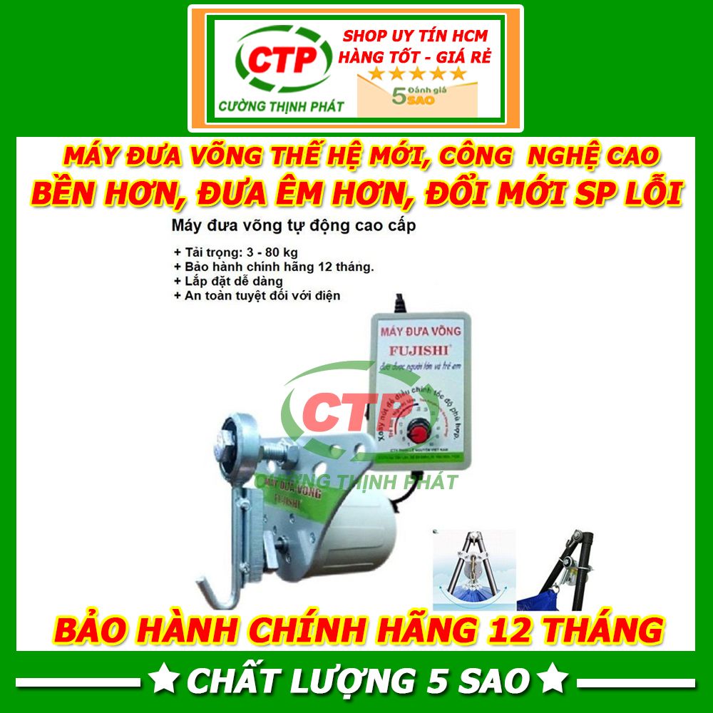Máy Đưa Võng Tự Động Cho Bé FUJISHI