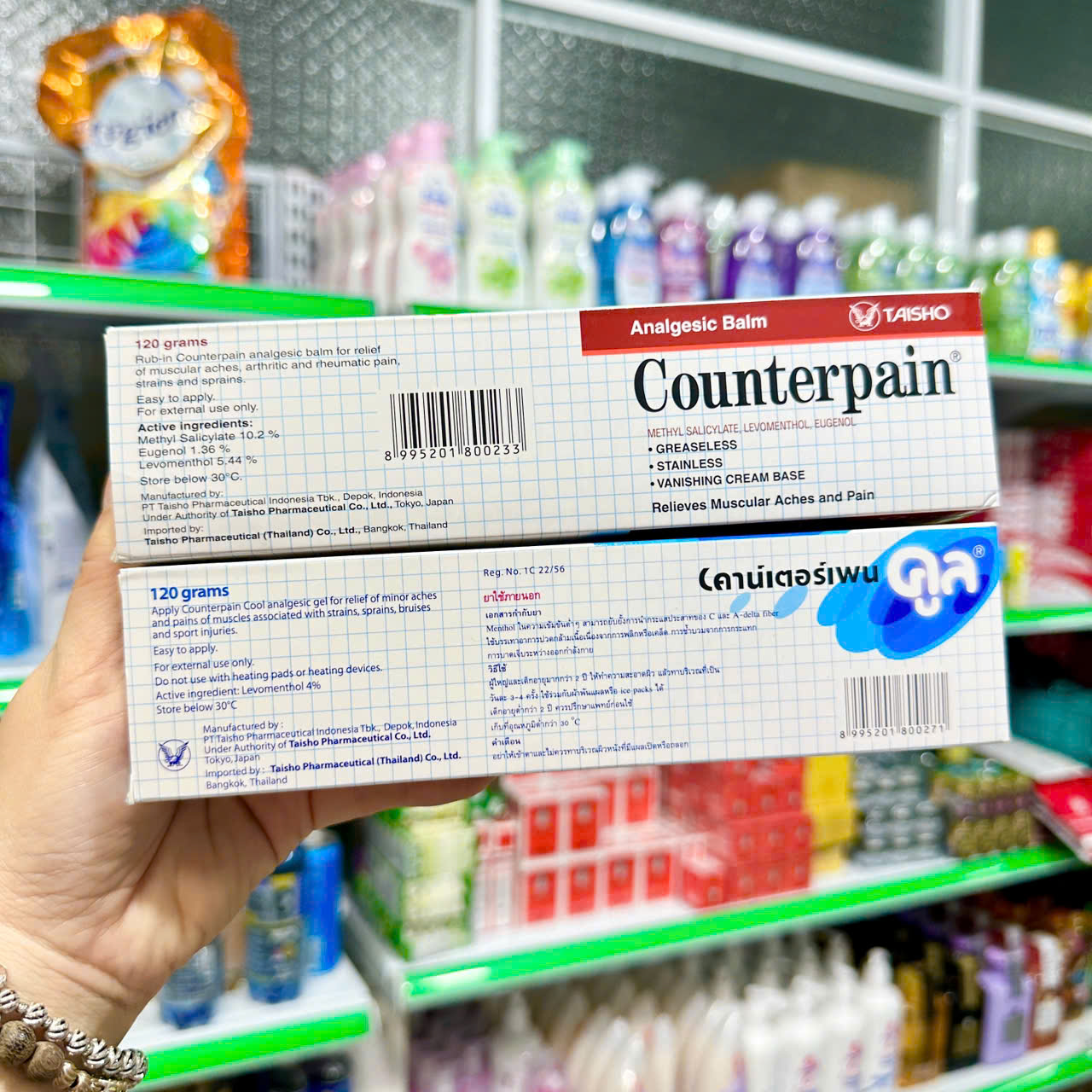 [HCM](Đỏ 120gr) Cao xoa bóp Counterpain Thái Lan (xoa bóp nóng)