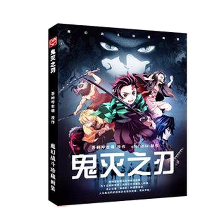 Photobook Kimetsu No Yaiba Thanh Gươm Diệt Qủy bìa cứng album ảnh tặng kèm poster tập ảnh
