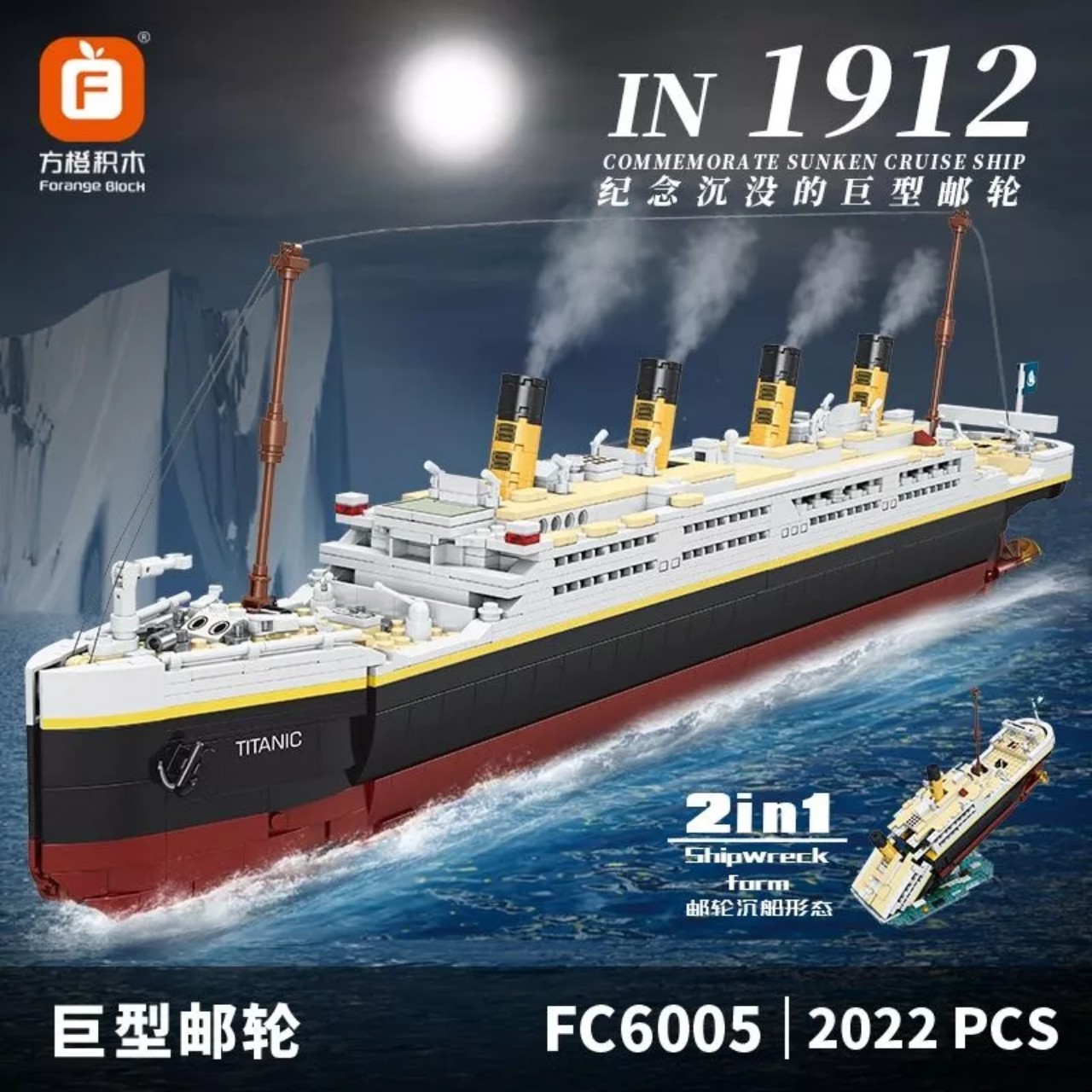 Đồ chơi lắp ráp 1912 - ( Lắp Ghép Con Tàu Titanic 2in1 2022 Chi Tiết )