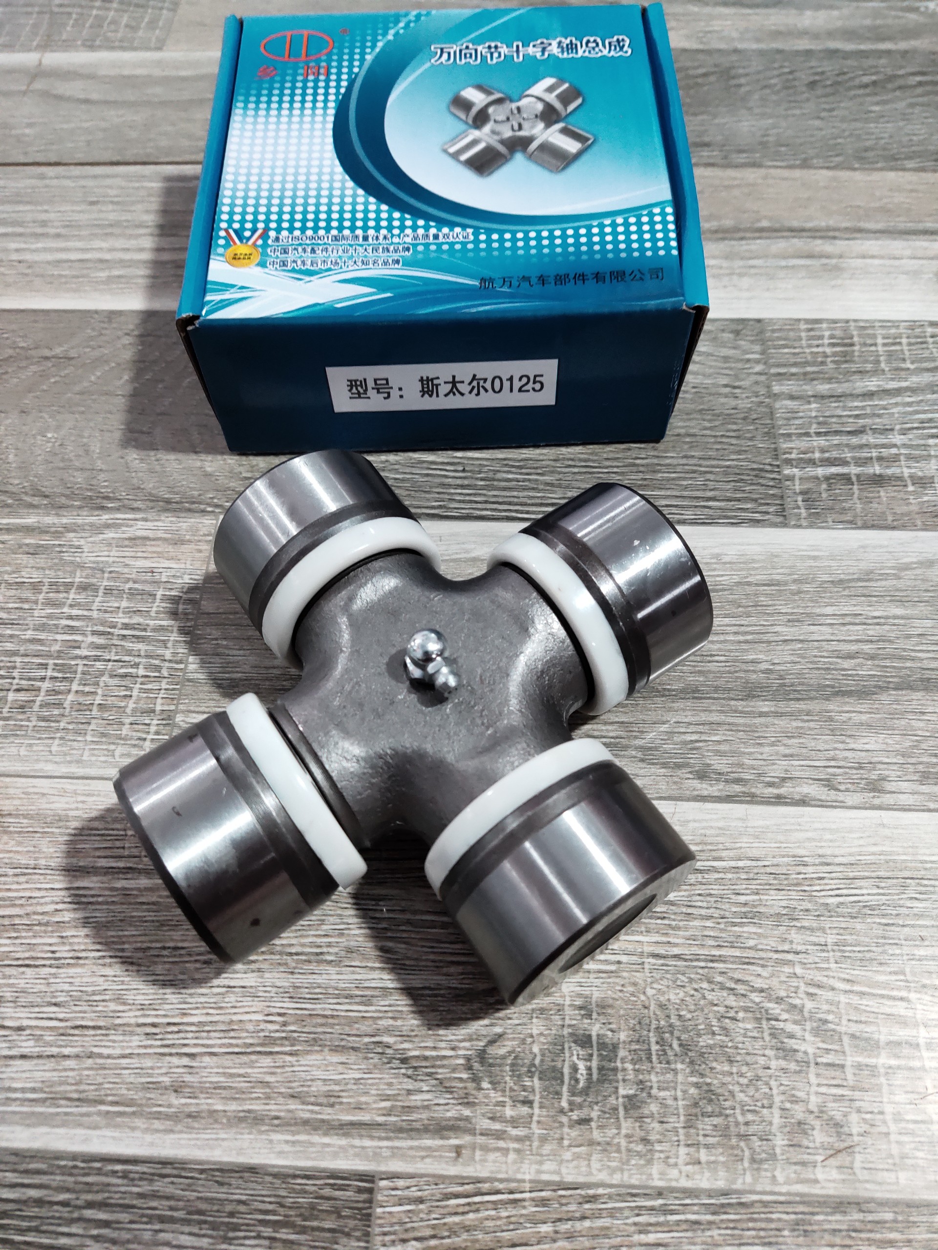 Sản phẩm gia đình làm: bi chữ thập phi 52x133 xanh 0125