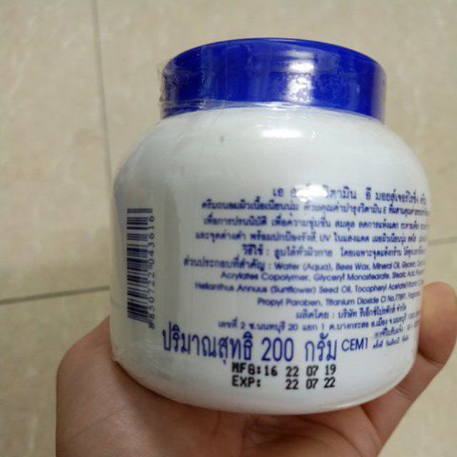 [HCM]Kem dưỡng ẩm Aron VITAMIN E Thái Lan chống khô nẻ