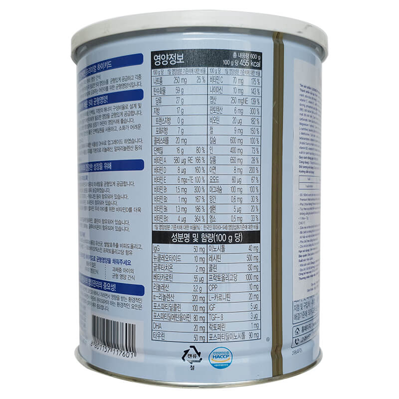 [có tem nhập khẩu] SỮA HIKID TÁCH BÉO 600G