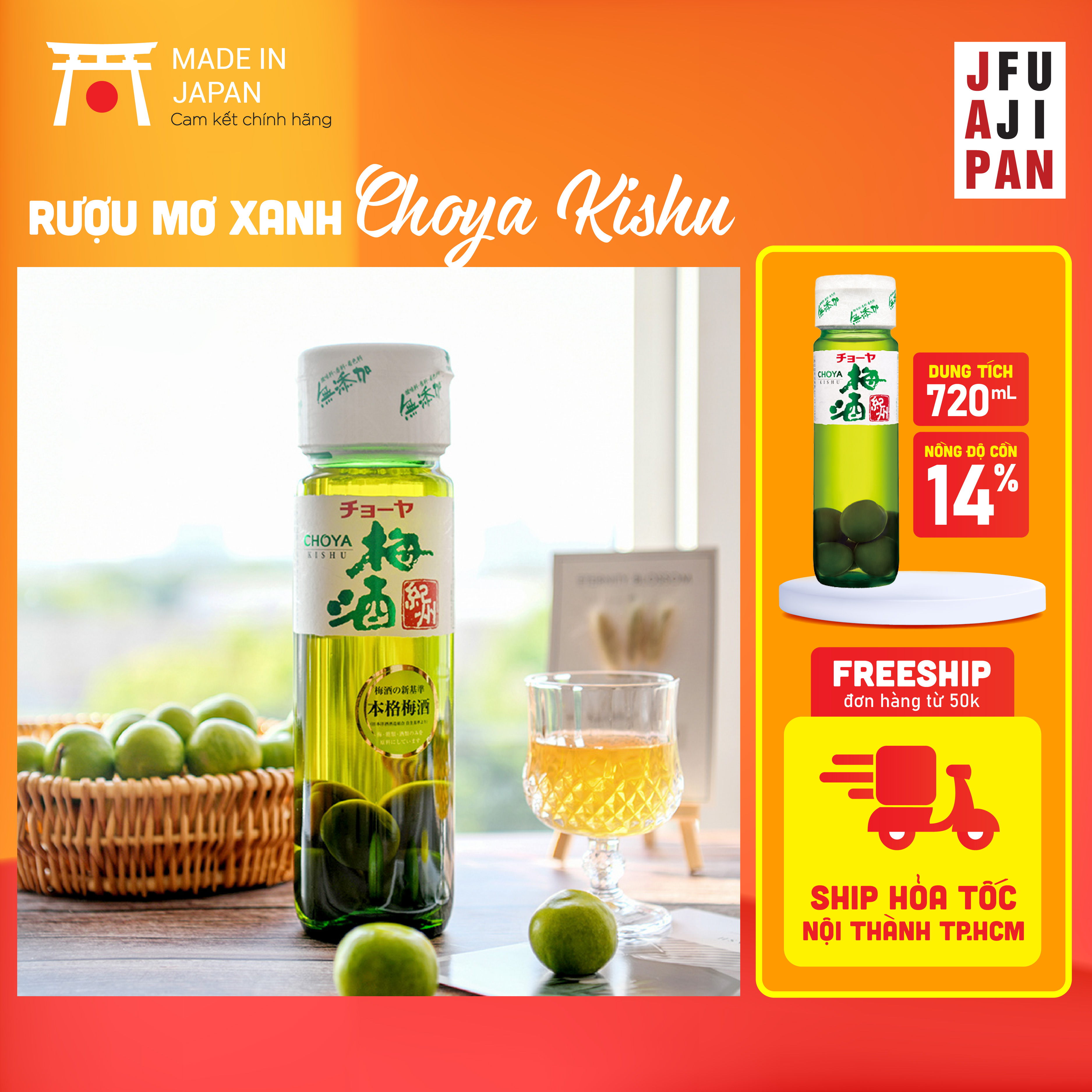 Rượu mơ xanh Choya Kishu 720mL