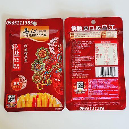 Cải Giòn Đỏ Tứ Xuyên Cay 60g