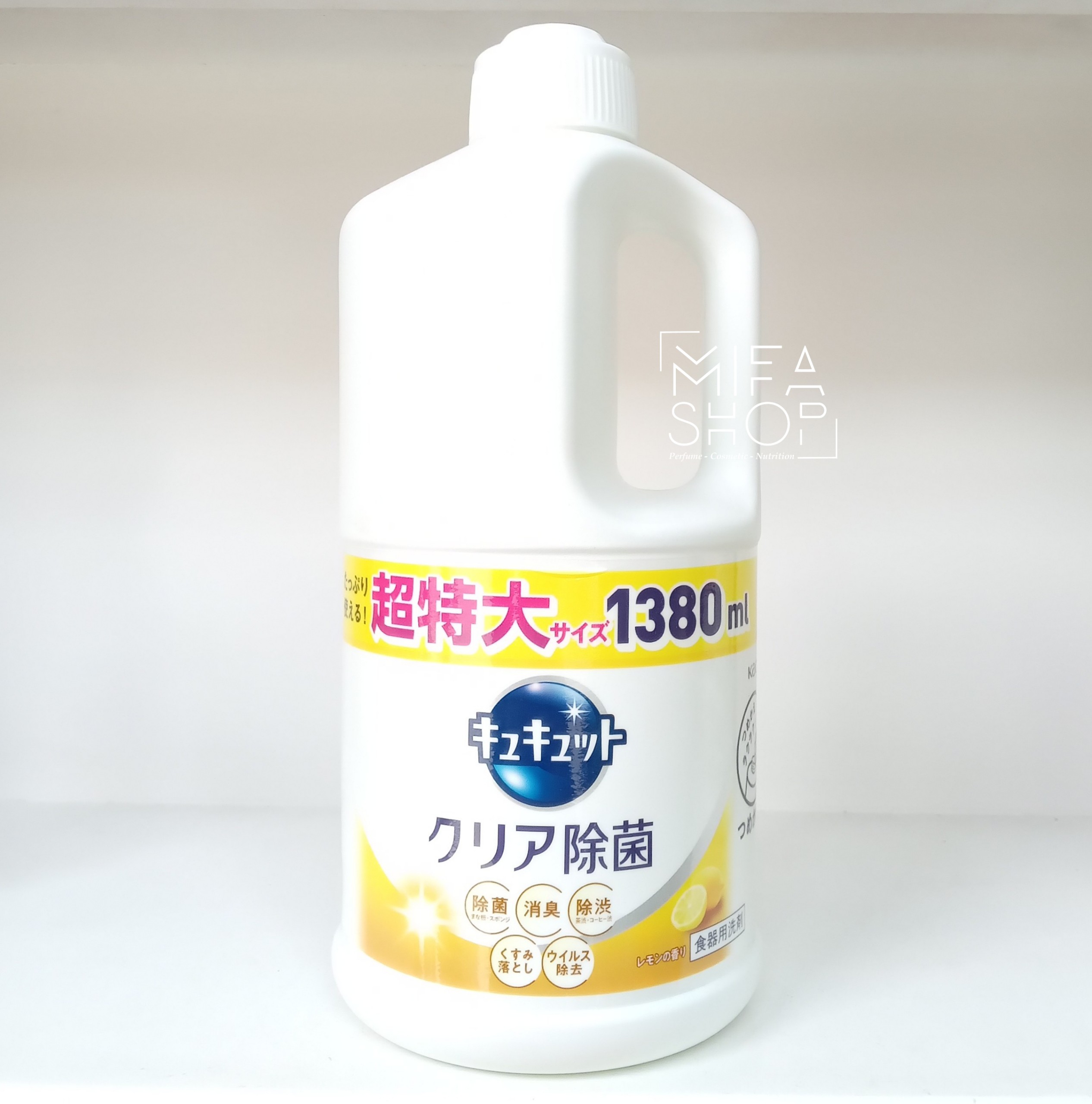 Nước Rửa chén bát Kyukyuto Kao Nhật Bản 1250ml