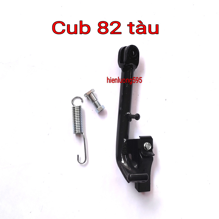 Chân chống nghiêng xe máy Cub 50cc, 81, 82