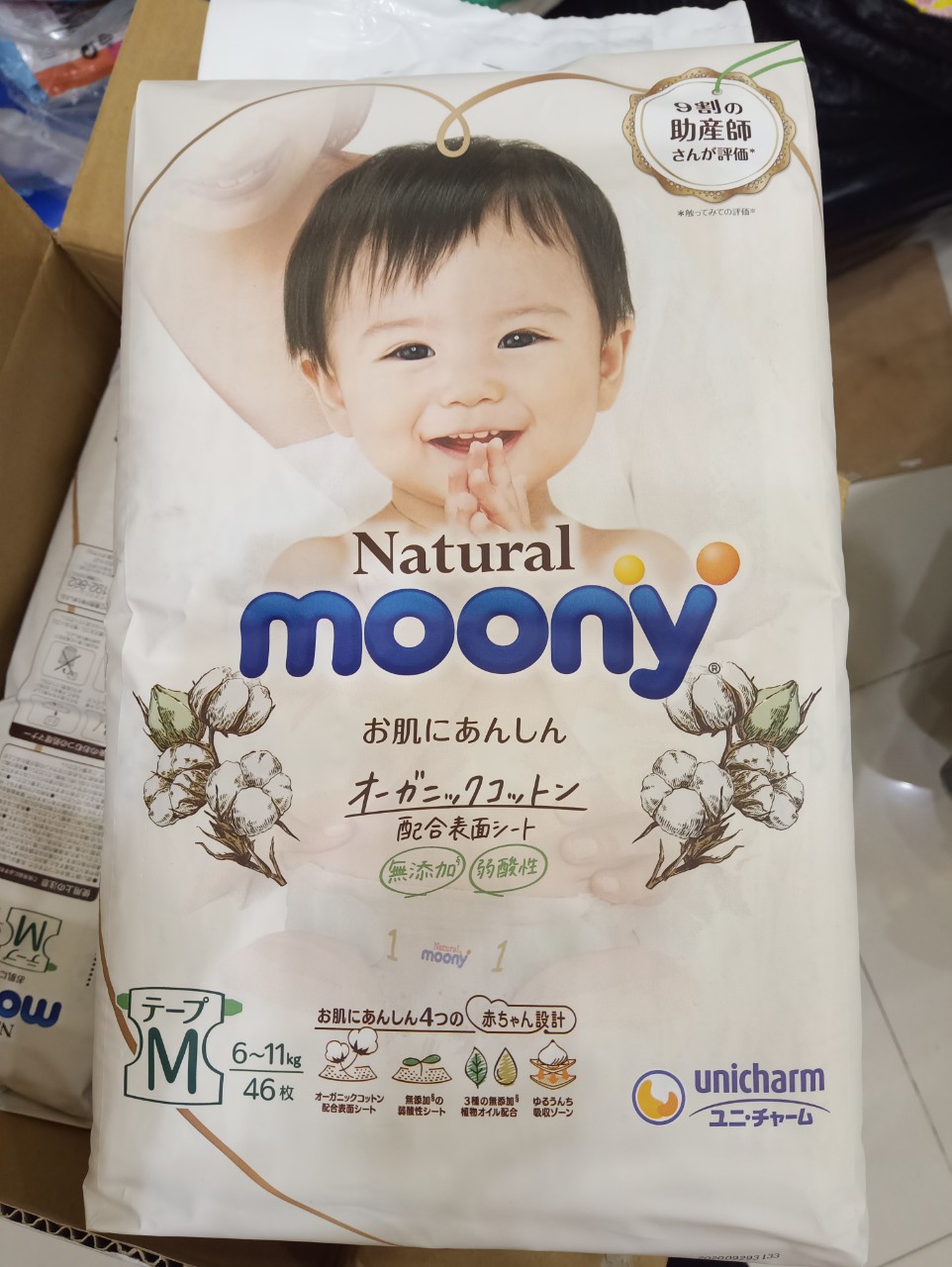 Bỉm tã dán moony natural size s58, m46