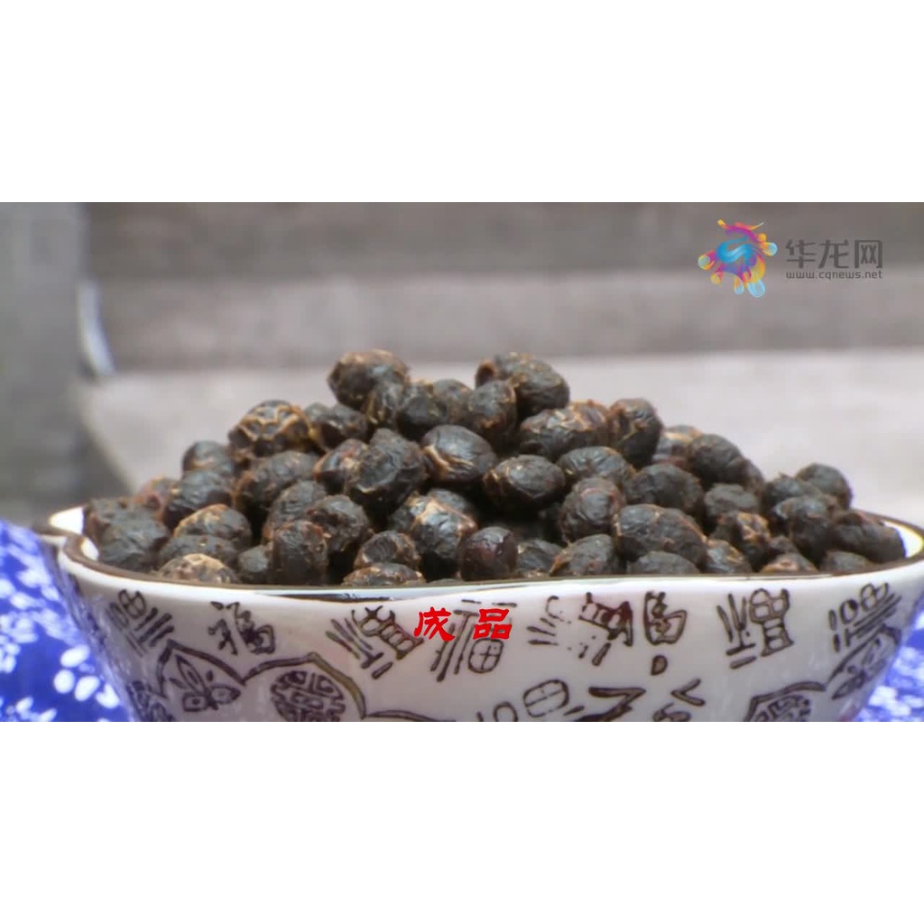 Hạt Tàu Xì 150G - hạt to, đẹp