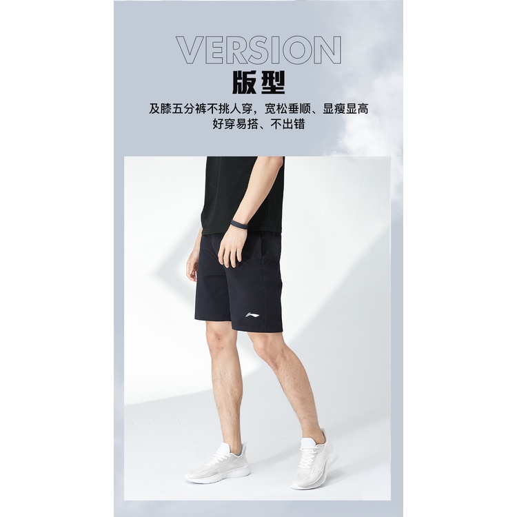 * Quần short thể thao nam Lining AKSS453 - Hàng sẵn *