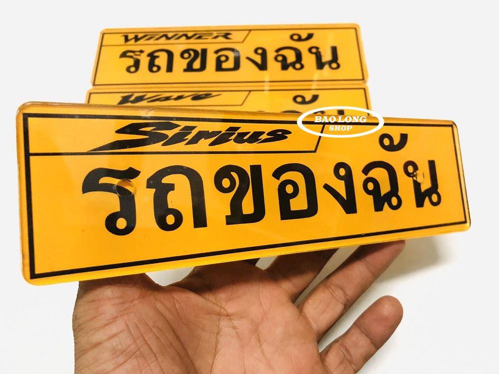 Bảng Tên Thái nhỏ gắn SIRIUS siêu rẻ