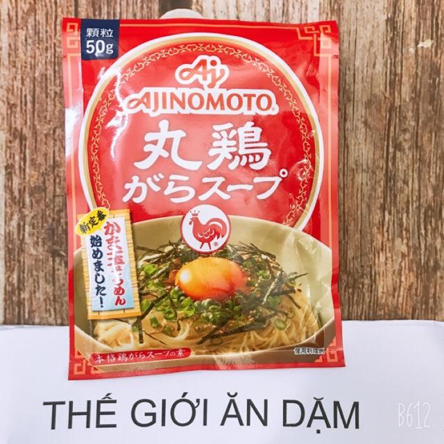 Hạt nêm cho bé vị gà (50g)