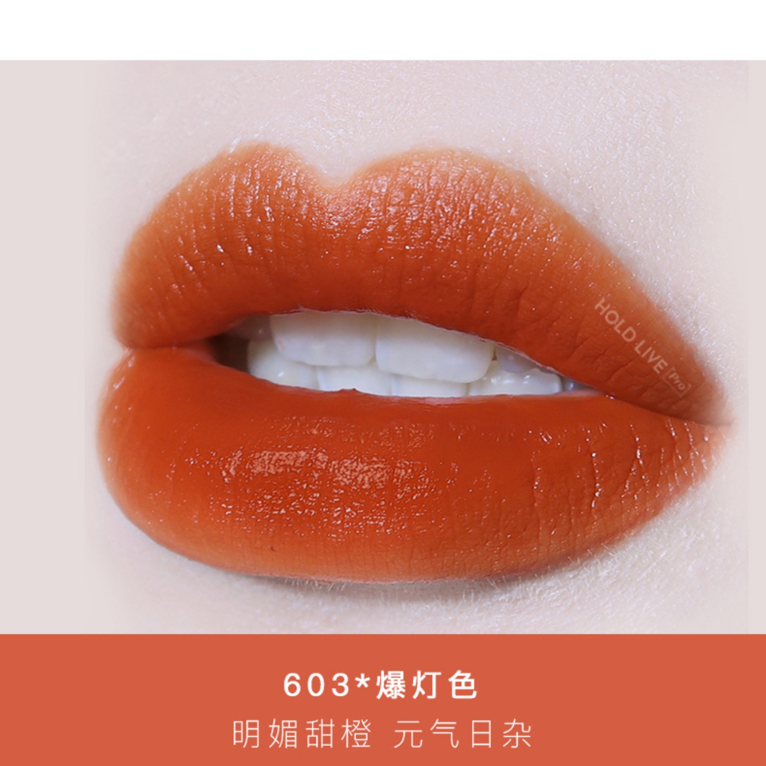 Son Kem Lì HOLD LIVE PASTORAL STYLE LIPSTICK mới nhất