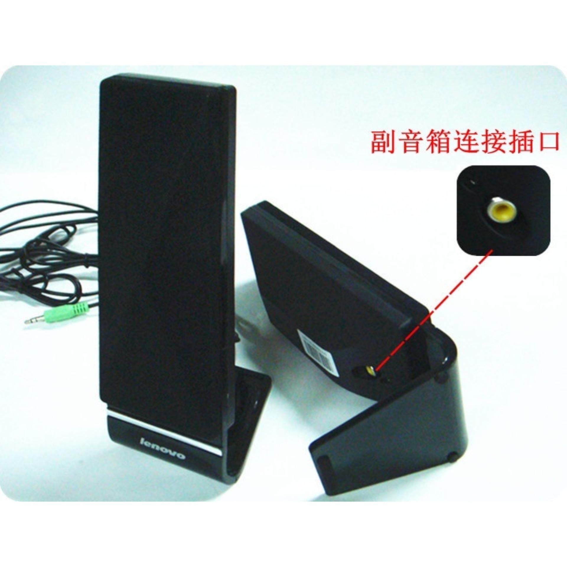 Loa máy tính L1520 USB 2.0